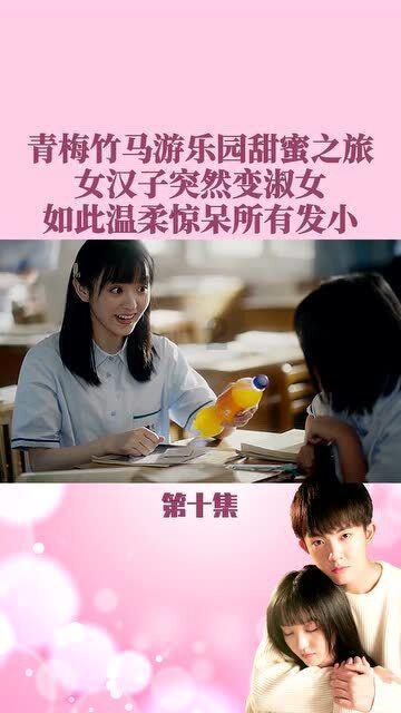 小乌龟逃亡记