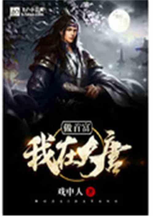 索瑞尔花园逃生